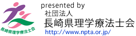 presented by 社団法人長崎県理学療法士会